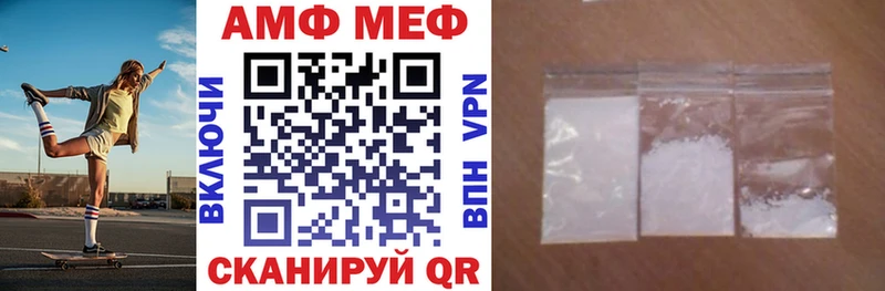 АМФ Premium  МЕГА зеркало  Покачи 