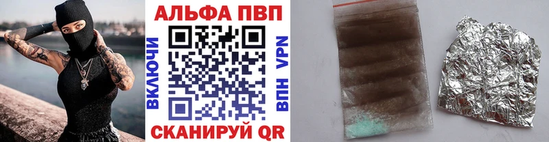 Alfa_PVP мука Покачи