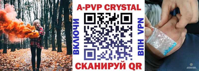 Alpha PVP СК  цена наркотик  Покачи 