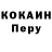 Метадон кристалл DeceivedDead