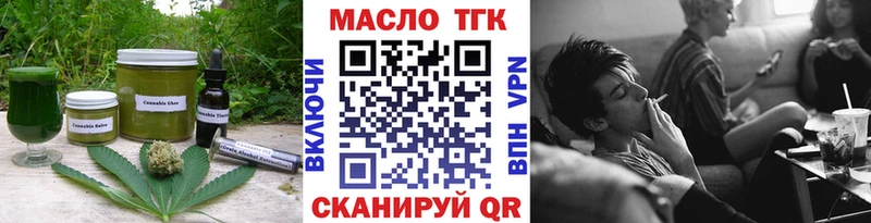 МЕГА ссылка  Покачи  Еда ТГК конопля 