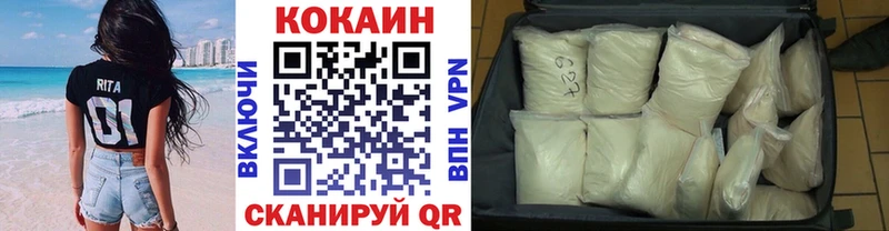 купить закладку  blacksprut онион  КОКАИН Fish Scale  Покачи 