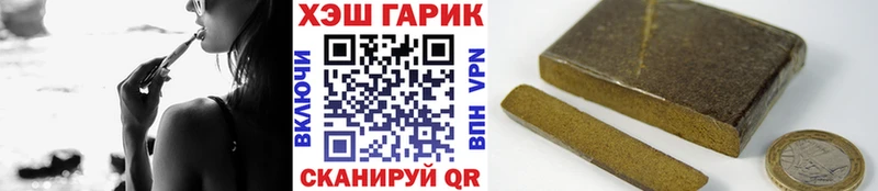 даркнет сайт  Покачи  ГАШИШ Ice-O-Lator 