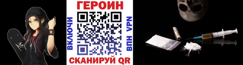ссылка на мегу ССЫЛКА  Покачи  ГЕРОИН афганец  где продают  