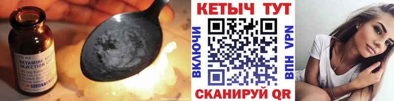купить наркотик  Покачи  дарк нет состав  Кетамин VHQ 