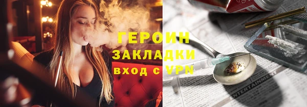 прущая мука Новокубанск