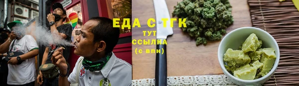 MESCALINE Новозыбков