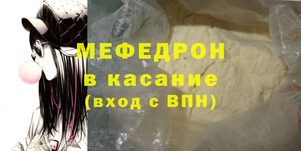 MESCALINE Новозыбков