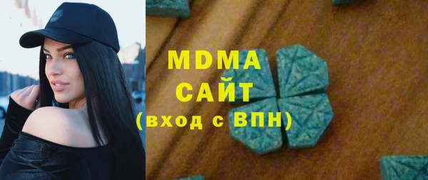 соль ск Нязепетровск