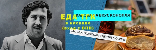 стафф Нягань