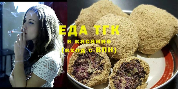 стафф Нягань