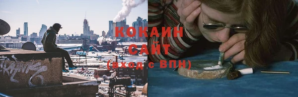 стафф Нягань