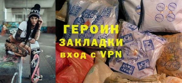 стафф Нягань