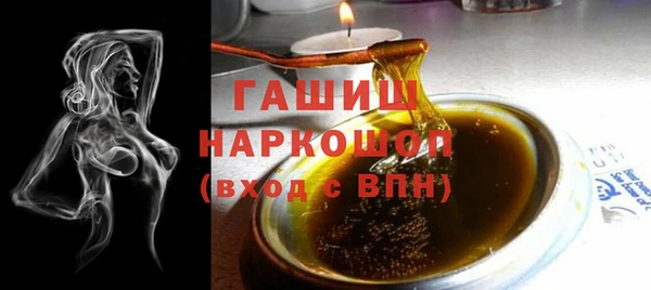 мяу мяу кристалл Новодвинск