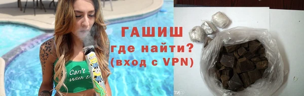 прущая мука Новокубанск