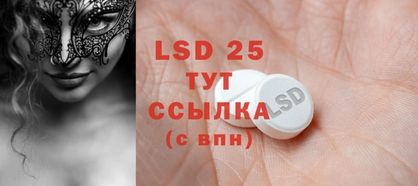 MESCALINE Новозыбков