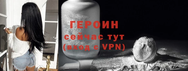 MESCALINE Новозыбков