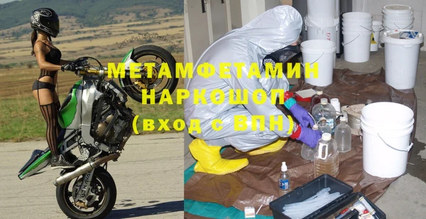 mdma Переславль-Залесский