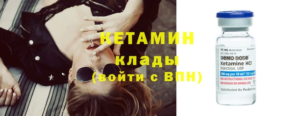 соль ск Нязепетровск