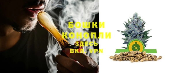 мяу мяу кристалл Новодвинск