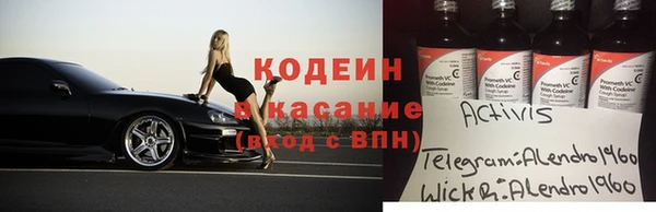соль ск Нязепетровск