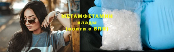 MESCALINE Новозыбков