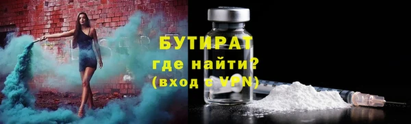 стафф Нягань