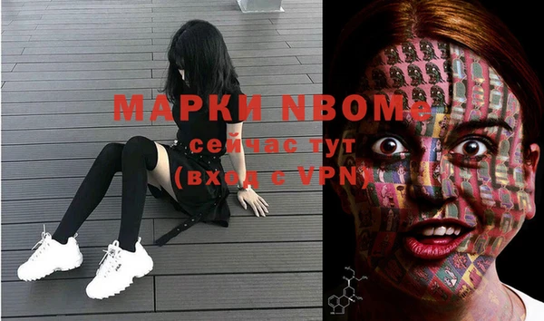 прущая мука Новокубанск