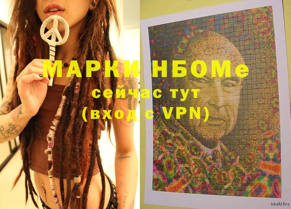 мяу мяу кристалл Новодвинск