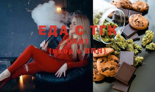 MESCALINE Новозыбков