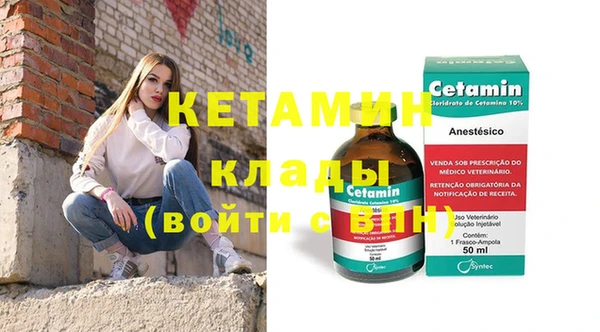 мяу мяу кристалл Новодвинск