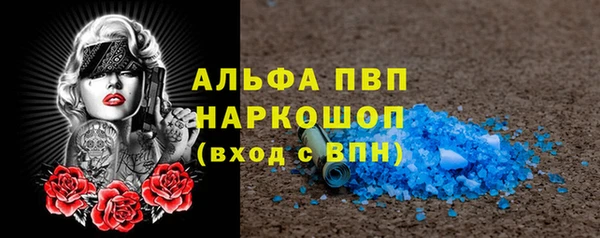 соль ск Нязепетровск