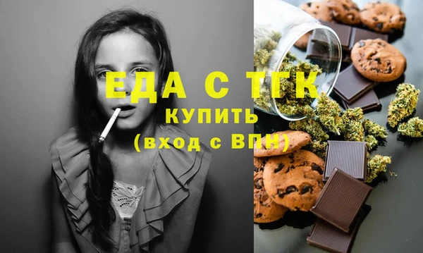 прущая мука Новокубанск