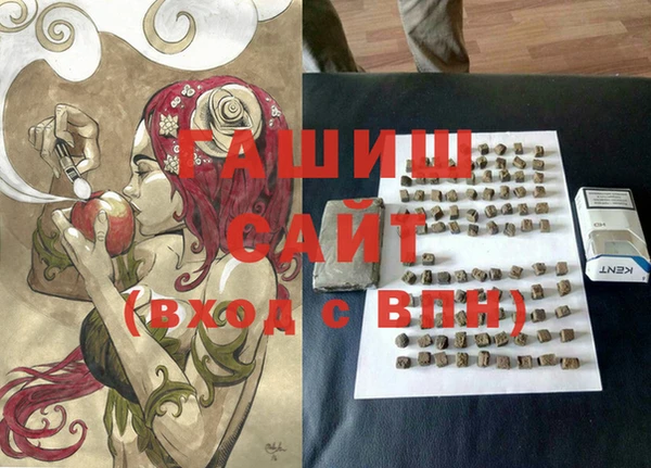 стафф Нягань