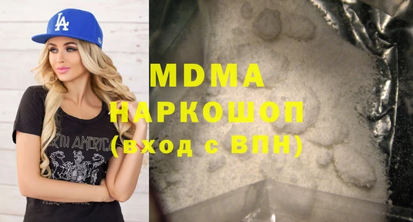 мяу мяу кристалл Новодвинск
