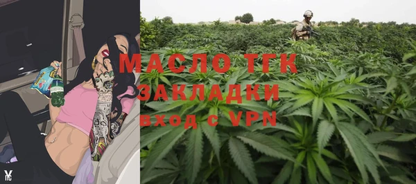 мяу мяу кристалл Новодвинск
