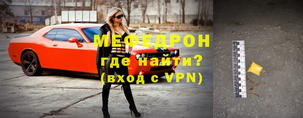 соль ск Нязепетровск