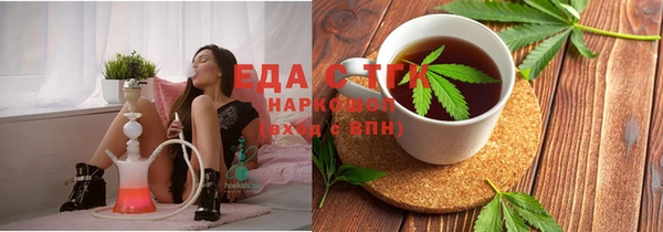 гашик Няндома