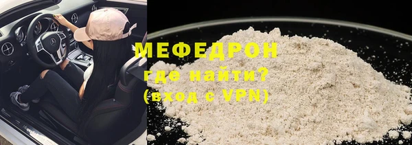 прущая мука Новокубанск