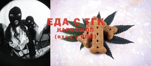 MESCALINE Новозыбков