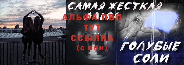 стафф Нягань