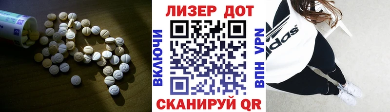 Лсд 25 экстази кислота  где купить наркоту  OMG ссылки  Покачи 