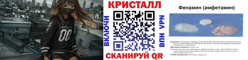 Метамфетамин Декстрометамфетамин 99.9%  продажа наркотиков  OMG ссылки  Покачи 
