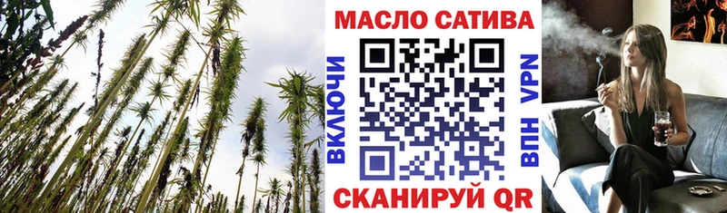 ТГК концентрат  Покачи 