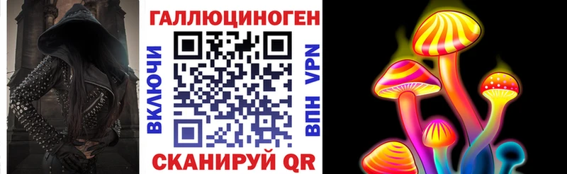 Галлюциногенные грибы прущие грибы наркошоп Покачи